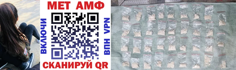 Amphetamine 98%  Купить  Сосновоборск 