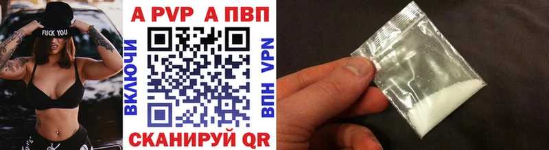 Купить где  Сосновоборск  Альфа ПВП крисы CK 