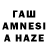 Дистиллят ТГК концентрат Ingrit Azma