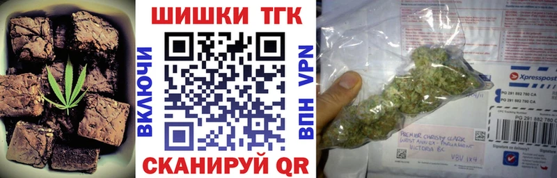 Купить закладки  Сосновоборск  Cannafood конопля 