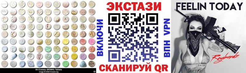 Купить закладки Сосновоборск Экстази TESLA