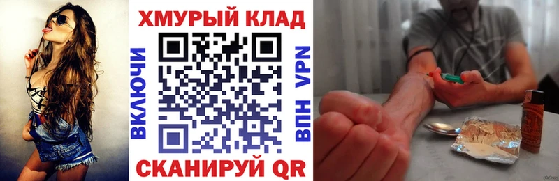 ГЕРОИН гречка Купить где Сосновоборск