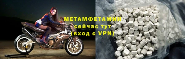 ECSTASY Богородск