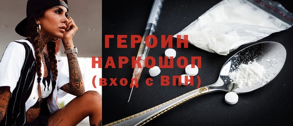 ECSTASY Богородск