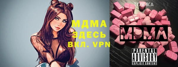 спиды Богданович