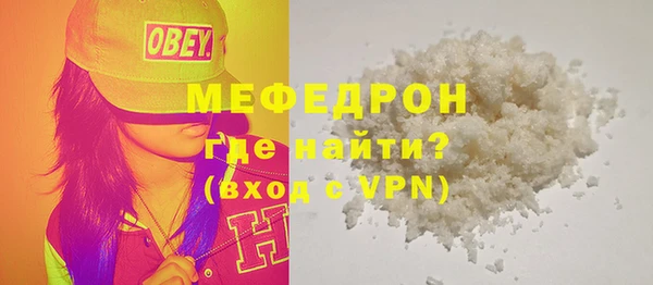 ECSTASY Богородск