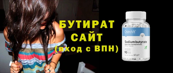 ECSTASY Богородск