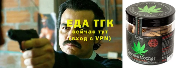 ECSTASY Богородск