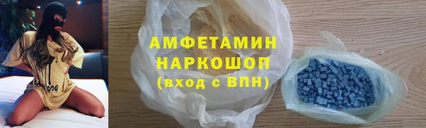 ECSTASY Богородск