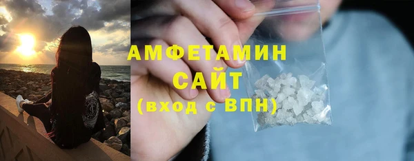 ECSTASY Богородск