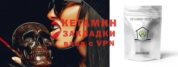 mix Богородицк