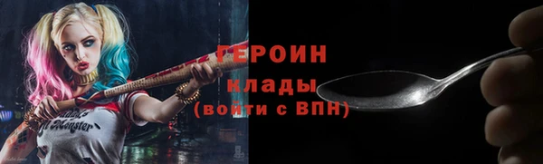 ECSTASY Богородск