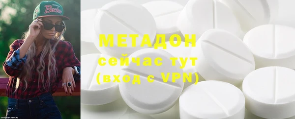 ECSTASY Богородск