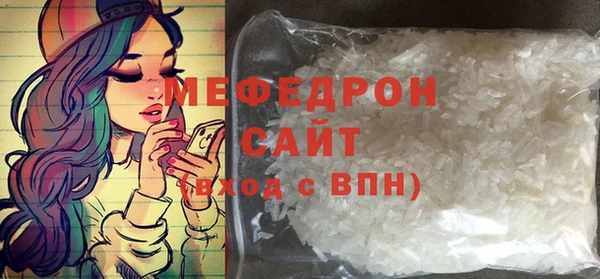 ECSTASY Богородск
