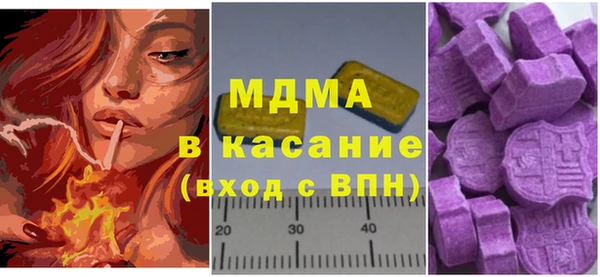 ECSTASY Богородск