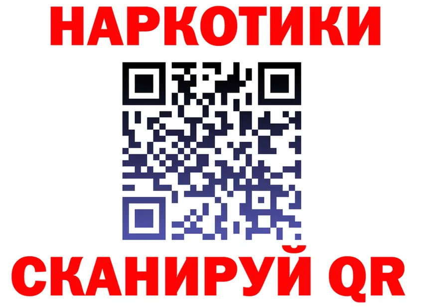 Alfa_PVP СК вход мориарти МЕГА Сосновоборск