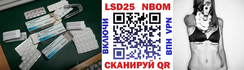 LSD-25 экстази ecstasy  Купить закладки  Сосновоборск 
