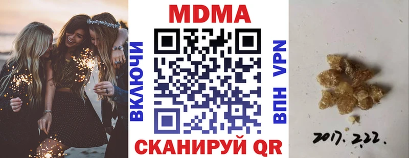 Купить закладки Сосновоборск МДМА Molly