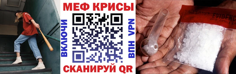 Купить закладки  Сосновоборск  МЯУ-МЯУ mephedrone 