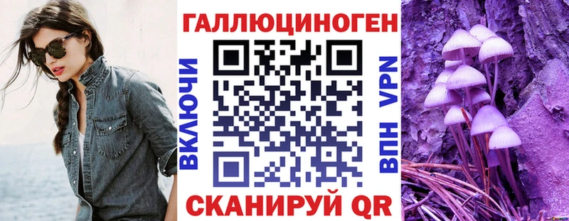 Галлюциногенные грибы прущие грибы  Купить закладки  Сосновоборск 